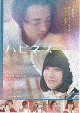 吞噬星空混沌城法则感悟场景投屏画面